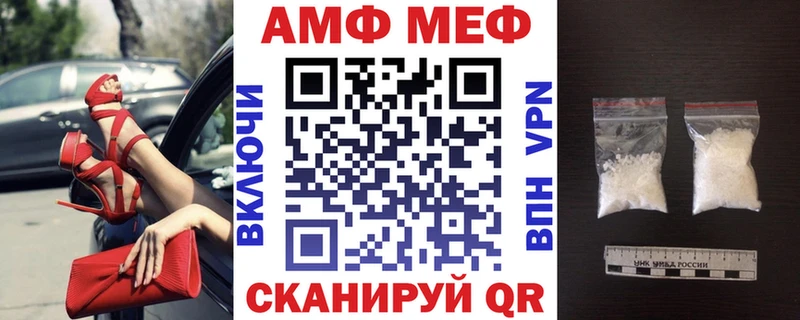 МЕГА ONION  Дедовск  АМФ 98% 
