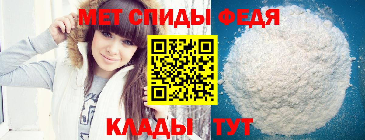 АМФЕТАМИН Розовый Дедовск
