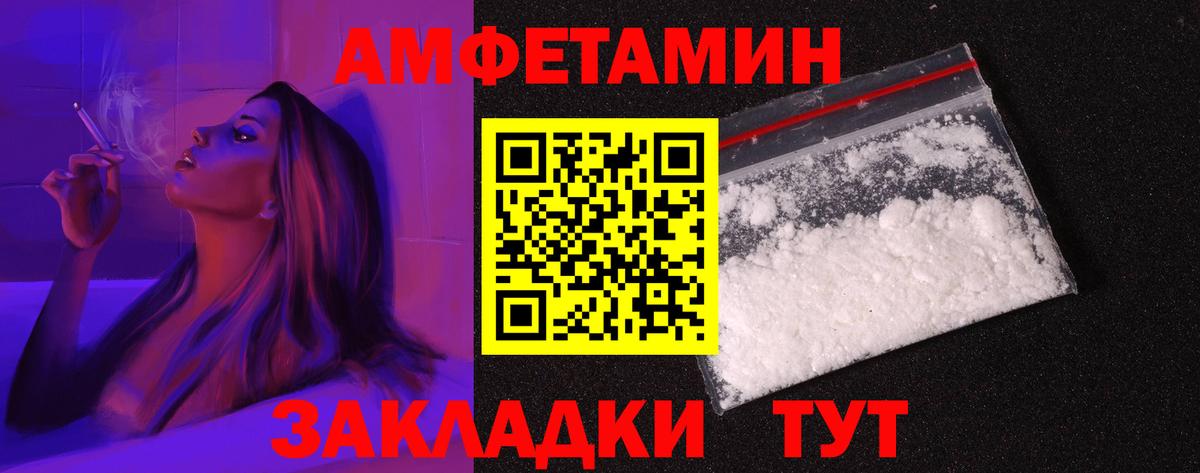 Amphetamine  Вход с VPN  Дедовск  АМФЕТАМИН 98% 