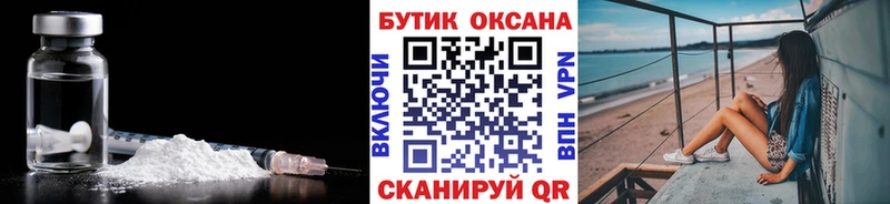 блэк спрут tor  где купить наркоту  Дедовск  Бутират оксибутират 