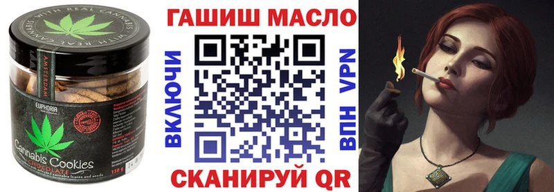 Печенье с ТГК конопля где продают наркотики дарк нет клад Дедовск мега ССЫЛКА