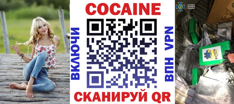 где продают наркотики  Дедовск  Cocaine Columbia 