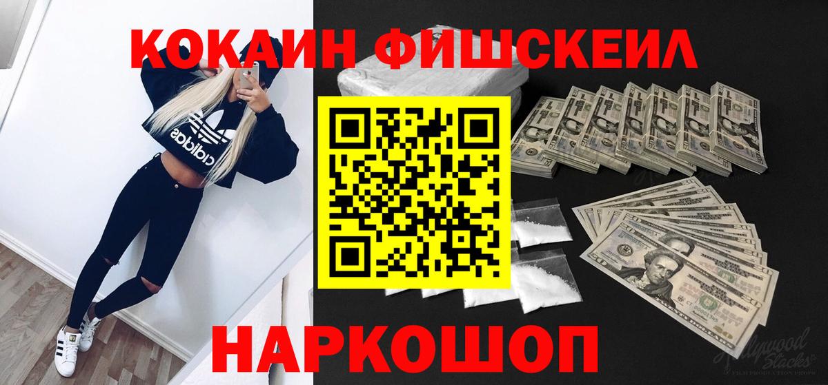 Меф МЯУ МЯУ кристаллы  ГАШИШ  Дедовск  COCAIN  Где купить наркотики?  Каннабис  Меф   МДМА  Кодеин 