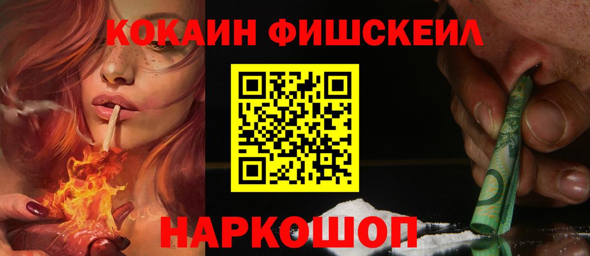 Кокаин Боливия Дедовск