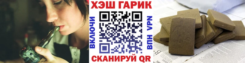 ГАШИШ гарик  KRAKEN вход  Дедовск  как найти наркотики 
