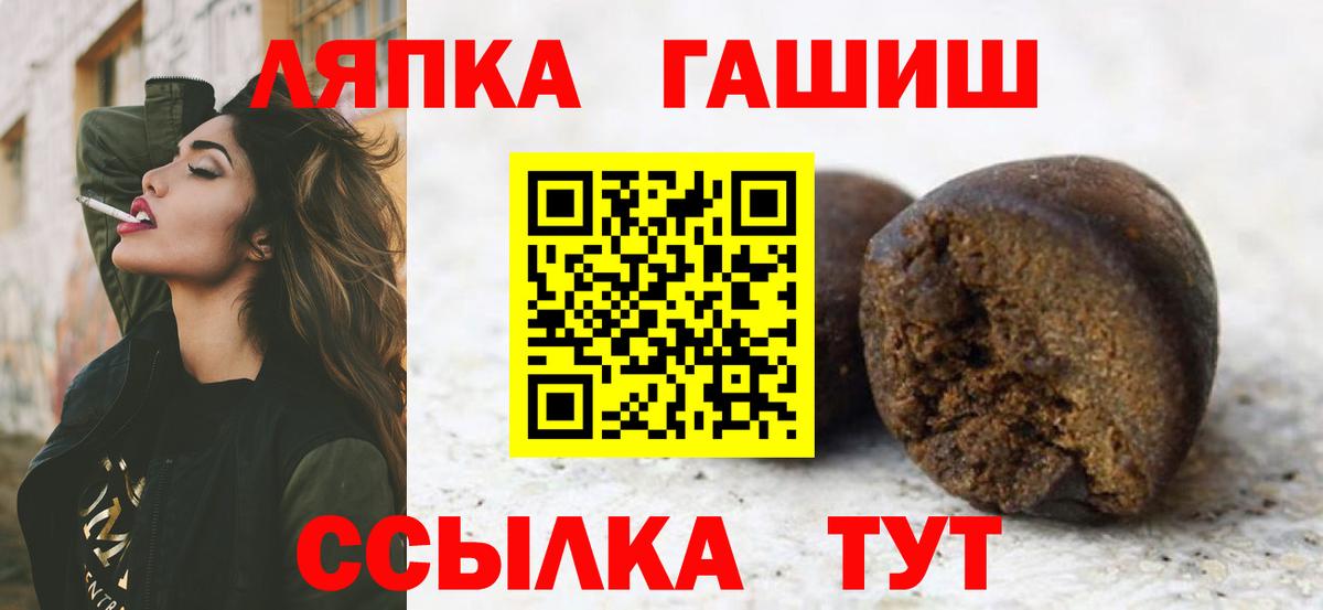 ГАШИШ индика сатива  Вход с VPN  Дедовск  Гашиш Cannabis 