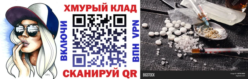 ГЕРОИН Афган  цена наркотик  Дедовск 