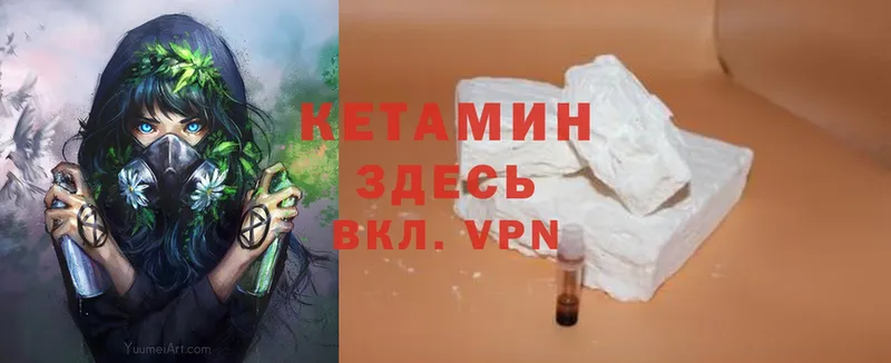 OMG сайт  Дедовск  КЕТАМИН ketamine  где можно купить наркотик 