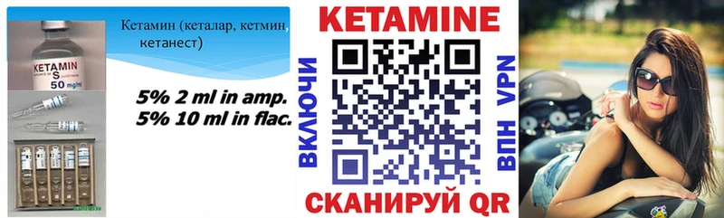 Кетамин ketamine  наркота  Дедовск 