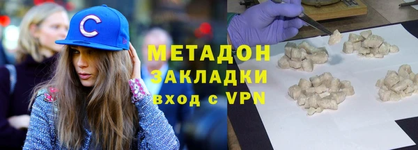 ешки Армянск
