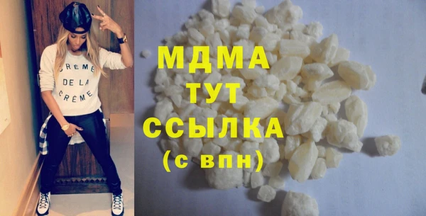 кокаин перу Арсеньев