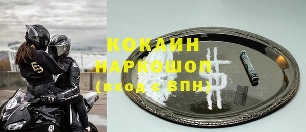 ешки Армянск
