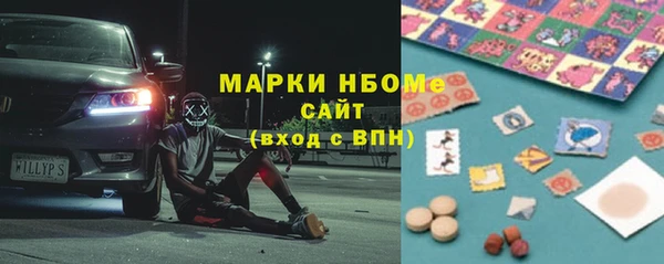 кокаин перу Арсеньев