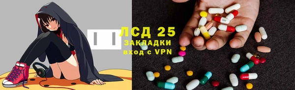 ешки Армянск