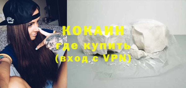 ешки Армянск