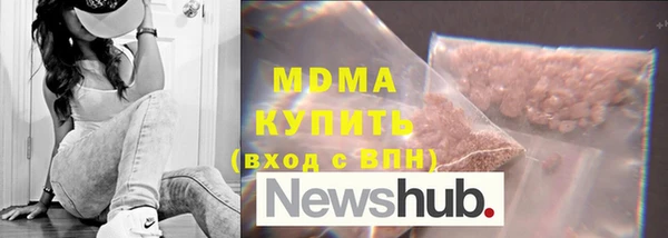 ешки Армянск