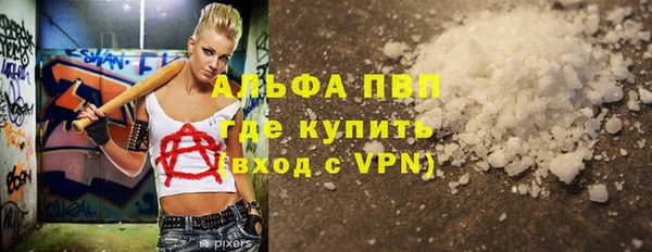 кокаин перу Арсеньев