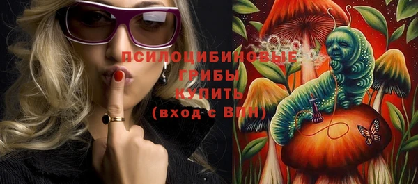 кокаин перу Арсеньев