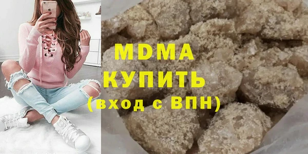 кокаин перу Арсеньев