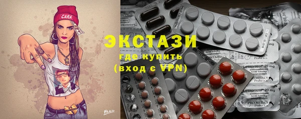 ешки Армянск
