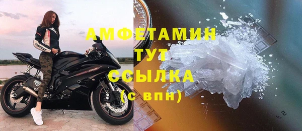 ешки Армянск