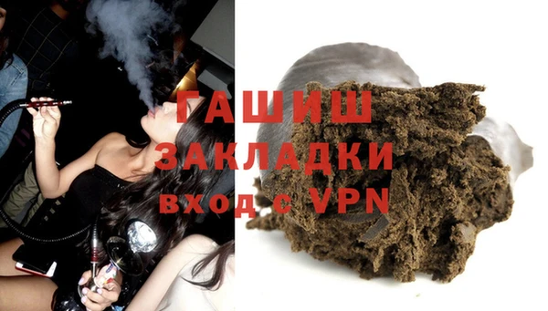 ПСИЛОЦИБИНОВЫЕ ГРИБЫ Алзамай
