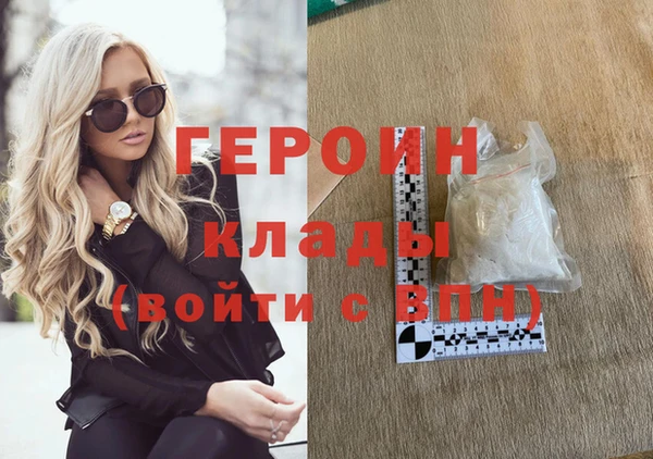 кокаин перу Арсеньев