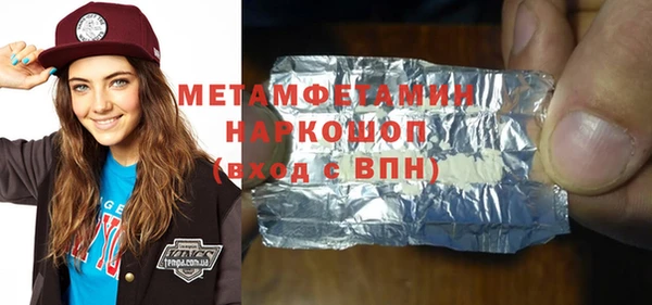 jwh Богородицк