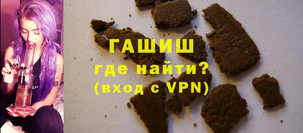 ешки Армянск