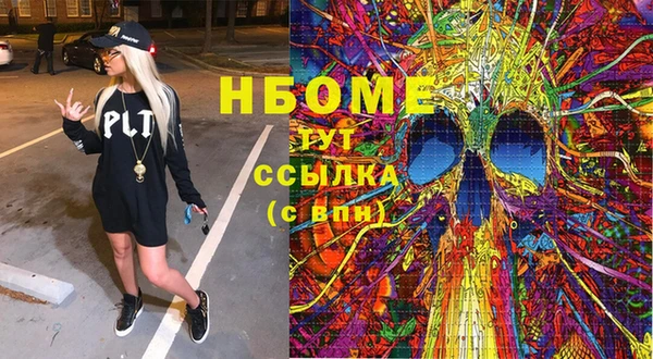 кокаин перу Арсеньев