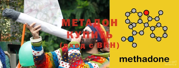 ешки Армянск