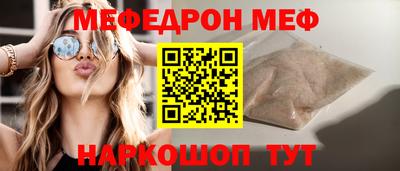 соль ск Абинск