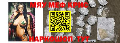 кристаллы Бузулук