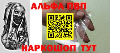 соль ск Абинск