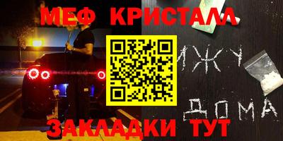 марки lsd Абакан