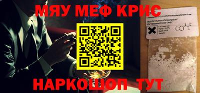 кристаллы Бузулук