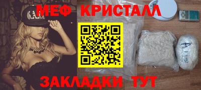 spice Азнакаево