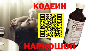 кристаллы Бузулук