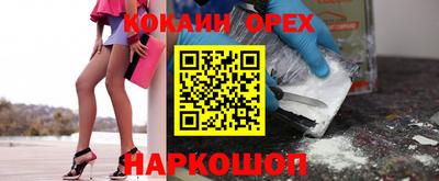кристаллы Бузулук