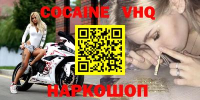 кристаллы Бузулук