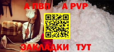 a pvp Бугуруслан