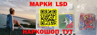 кристаллы Бузулук
