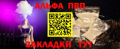 spice Азнакаево