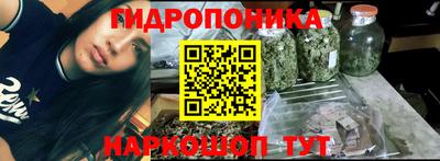 соль ск Абинск