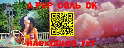 spice Азнакаево