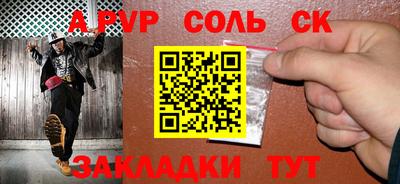 марки lsd Абакан