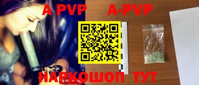 spice Азнакаево