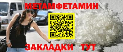 кристаллы Бузулук