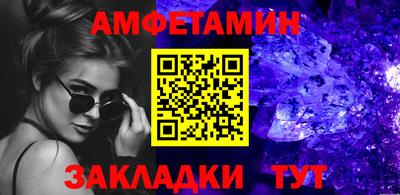 марки lsd Абакан