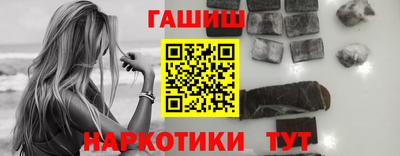 каннабис Абинск